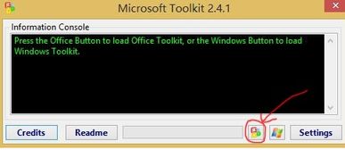 office2013 toolkit怎么用